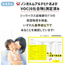 ベストスポーツ OMG（オーエムージー）製品。おもちゃ ふわふわ マイハウス ジョイントマット やわらか素材 キッズ 子ども 女の子 男の子 簡単組立 工具不要 軽量 安全品質 抗菌 防臭  耐久性 撥水性 丸洗い コンパクト 耐久性 ポリエチレン 家 3歳 4歳 5歳 誕生日 プレゼント クリスマス