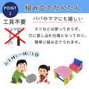 ベストスポーツ OMG（オーエムージー）製品。ふわふわ やわらか素材 テーブルセット キッズ 子ども 女の子 男の子  簡単組立 工具不要 軽量 安全品質 抗菌 防臭 持ち運び 耐久性 撥水性 丸洗い コンパクト 耐久性 ポリエチレン 収納 机 椅子 イス  3歳 4歳 5歳 誕生日 プレゼント クリスマス