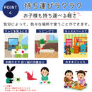 ベストスポーツ OMG（オーエムージー）製品。ふわふわ やわらか素材 テーブルセット キッズ 子ども 女の子 男の子  簡単組立 工具不要 軽量 安全品質 抗菌 防臭 持ち運び 耐久性 撥水性 丸洗い コンパクト 耐久性 ポリエチレン 収納 机 椅子 イス  3歳 4歳 5歳 誕生日 プレゼント クリスマス