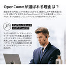 ベストスポーツ AfterShokz（アフターショックス）製品。AfterShokz OPENCOMM