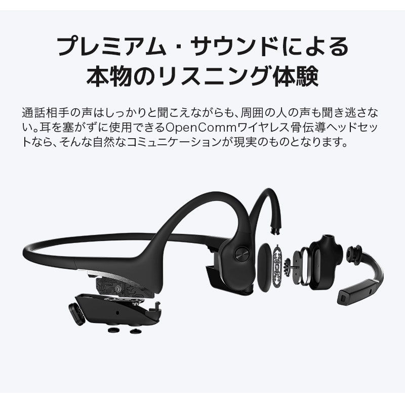 AFTERSHOKZ as650 ワイヤレス　イヤホン　マイク