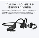 ベストスポーツ AfterShokz（アフターショックス）製品。AfterShokz OPENCOMM