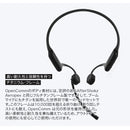ベストスポーツ AfterShokz（アフターショックス）製品。AfterShokz OPENCOMM