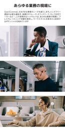 ベストスポーツ AfterShokz（アフターショックス）製品。AfterShokz OPENCOMM