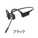 ベストスポーツ AfterShokz（アフターショックス）製品。AfterShokz OPENCOMM