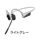 ベストスポーツ AfterShokz（アフターショックス）製品。AfterShokz OPENCOMM