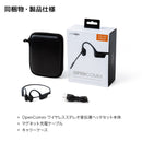 ベストスポーツ AfterShokz（アフターショックス）製品。AfterShokz OPENCOMM