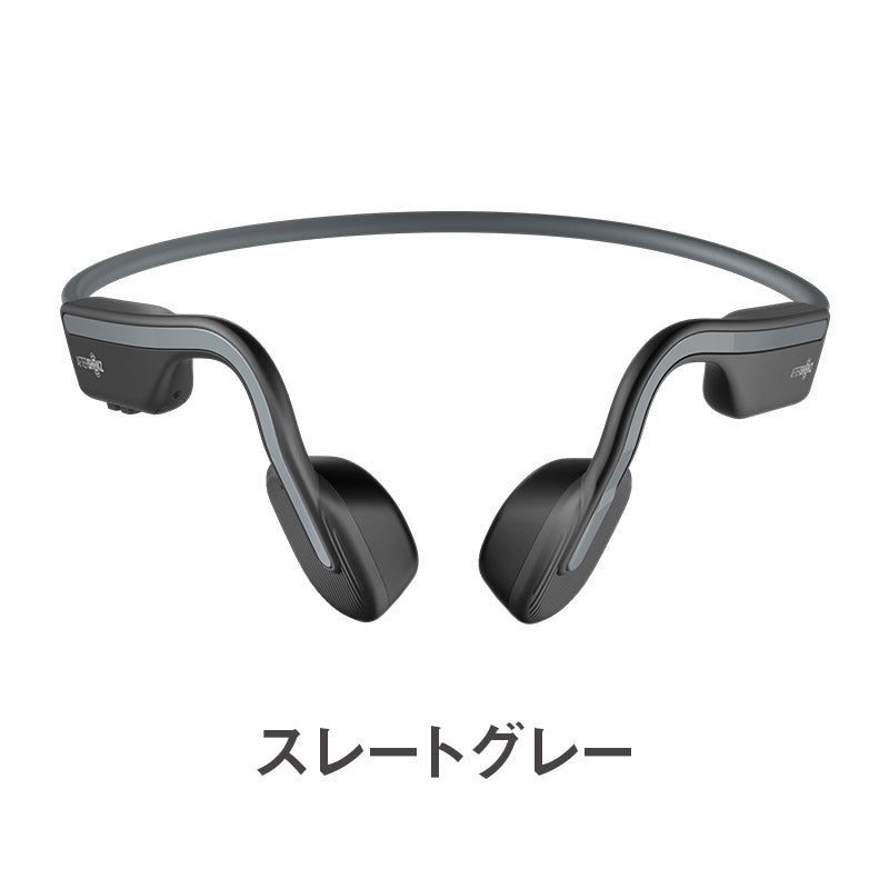 Shokz（ショックス） OPENMOVE | 自転車、ゴルフ、アウトドアのベスト ...