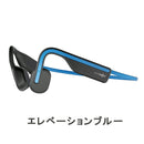 ベストスポーツ AfterShokz（アフターショックス）製品。AfterShokz OPENMOVE