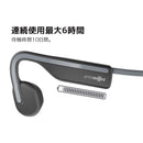 ベストスポーツ AfterShokz（アフターショックス）製品。AfterShokz OPENMOVE