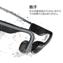 ベストスポーツ AfterShokz（アフターショックス）製品。AfterShokz OPENMOVE