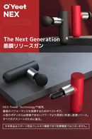 ベストスポーツ O'Yeet（オーイート）製品。O'Yeet NEX