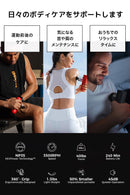 ベストスポーツ O'Yeet（オーイート）製品。O'Yeet NEX