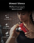 ベストスポーツ O'Yeet（オーイート）製品。O'Yeet NEX Pro