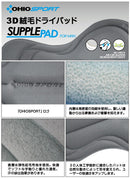 ベストスポーツ OHIO SPORTS（オハイオスポーツ）製品。OHIO SPORTS ロングタイツ 565110207