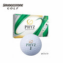 ベストスポーツ BRIDGESTONE（ブリヂストン）製品。BRIDGESTONE 19M PHYZ 12球入 2019年モデル