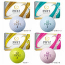 ベストスポーツ BRIDGESTONE（ブリヂストン）製品。BRIDGESTONE 19M PHYZ 12球入 2019年モデル