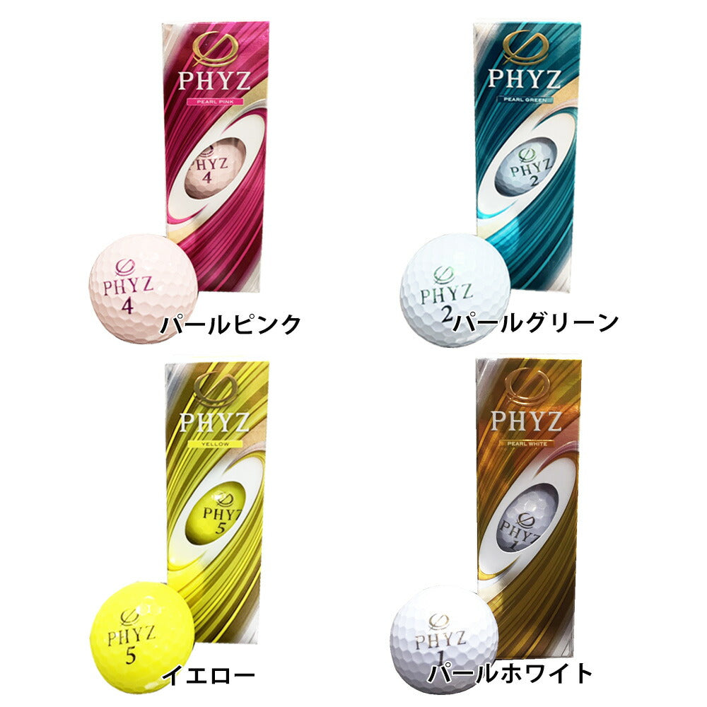 BRIDGESTONE（ブリヂストン） 19M PHYZ 3球入 2019年モデル | 自転車