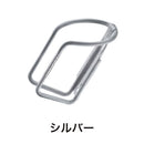 ベストスポーツ LEZYNE（レザイン）製品。LEZYNE POWER CAGE 57-8015000001