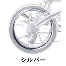 ベストスポーツ DAHON（ダホン）製品。20inch WHEEL REAR DAHON PRO リアタイヤ