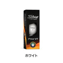 ベストスポーツ Titleist（タイトリスト）製品。2個以上同時購入でTITLEIST タイトリスト ゴルフボール PRO V1 3球入 1スリーブ 2023年モデル ホワイト イエロー T2028S-J T2028S-H-J T2028S-LEJ T2128S-J ローナンバー ハイナンバー ダブルナンバー プロv1 3個入り