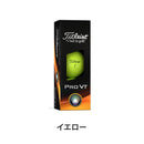 ベストスポーツ Titleist（タイトリスト）製品。2個以上同時購入でTITLEIST タイトリスト ゴルフボール PRO V1 3球入 1スリーブ 2023年モデル ホワイト イエロー T2028S-J T2028S-H-J T2028S-LEJ T2128S-J ローナンバー ハイナンバー ダブルナンバー プロv1 3個入り
