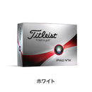 ベストスポーツ Titleist（タイトリスト）製品。TITLEIST タイトリスト ゴルフボール PRO V1x 12球入 1ダース 2023年モデル ホワイト イエロー T2048S-J  T2048S-H-J T2048S-LEJ T2148S-J  ローナンバー ハイナンバー ダブルナンバー プロv1x 12個入り