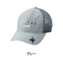 ベストスポーツ le coq sportif（ルコックスポルティフ）製品。Le coq sportif ルコック メンズ ゴルフ 帽子 キャップ クーリングキャップ クーリング ベルオアシス QGBVJC10 通気性 クーリング ネイビー ホワイト グレー エメラルド