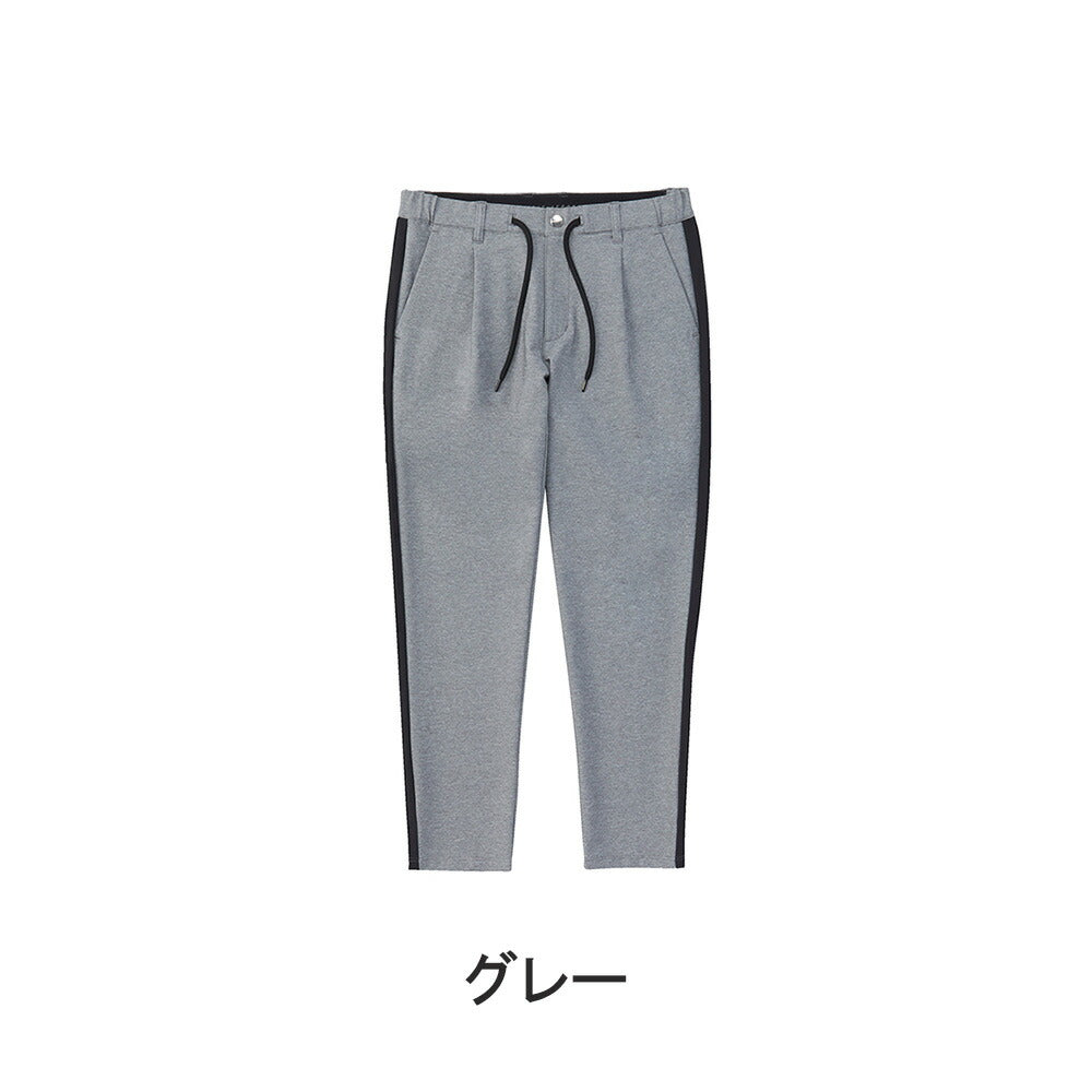 le coq sportif RIJOUME 2WAYニットパンツ 23SS QGMVJD20