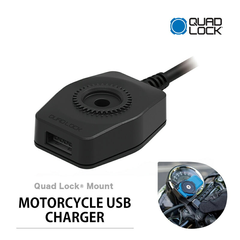 ベストスポーツ Quad Lock（クアッドロック）製品。Quad Lock Motorcycle USB Charger