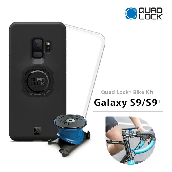 割引対象商品（3,000円以上） Quad Lock（クアッドロック）製品。Quad Lock Bike Kit for Galaxy Series