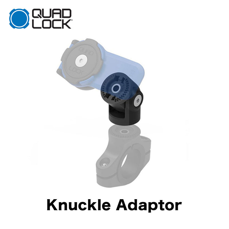 ベストスポーツ Quad Lock（クアッドロック）製品。Quad Lock Knuckle Adaptor