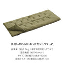 ベストスポーツ LOGOS（ロゴス）製品。【秋セット企画】LOGOS ロゴス アウトドア シュラフ 寝袋 2個セット 丸洗いやわらか あったかシュラフ・-2 72683060 R12BA001 寝袋 収納 封筒型 持ち運び 収納袋付き BBQ キャンプ お得