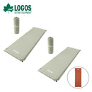 ベストスポーツ LOGOS（LOGOS）製品。【秋セット企画】LOGOS ロゴス アウトドア 寝袋 マット 2個セット 55セルフインフレートマット・SOLO 72884170 R12BJ007 持ち運び 収納バッグ付き 超厚55mm リバーシブル BBQ キャンプ お得