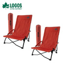 ベストスポーツ LOGOS（ロゴス）製品。【秋セット企画】LOGOS ロゴス アウトドア イス 2個セット Tradcanvas 難燃BRICK キングあぐらチェア 73173128 R13BJ002 椅子 チェア ワイド ハイバック スリム収納 収束型 収納バッグ付き BBQ キャンプ お得