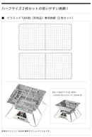 ベストスポーツ LOGOS（ロゴス）製品。【秋セット企画】 LOGOS ロゴス アウトドア 焚き火 ネット セット LOGOS The ピラミッドTAKIBI M 81064008 81064163 R14AH43 収納バッグ付き BBQ キャンプ お得