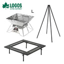 ベストスポーツ LOGOS（ロゴス）製品。【秋セット企画】 LOGOS ロゴス アウトドア 焚き火 テーブル クワトロポッド セット LOGOS TheピラミッドTAKIBI L 囲炉裏テーブル 81064134 81064136 81064162 R14BJ004 収納バッグ付き BBQ キャンプ お得
