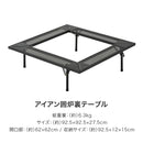 ベストスポーツ LOGOS（ロゴス）製品。【秋セット企画】 LOGOS ロゴス アウトドア 焚き火 テーブル クワトロポッド セット LOGOS TheピラミッドTAKIBI L 囲炉裏テーブル 81064134 81064136 81064162 R14BJ004 収納バッグ付き BBQ キャンプ お得