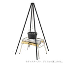 ベストスポーツ LOGOS（ロゴス）製品。【秋セット企画】 LOGOS ロゴス アウトドア 焚き火 テーブル クワトロポッド セット LOGOS TheピラミッドTAKIBI L 囲炉裏テーブル 81064134 81064136 81064162 R14BJ004 収納バッグ付き BBQ キャンプ お得