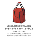 ベストスポーツ LOGOS（ロゴス）製品。【秋セット企画】 LOGOS ロゴス アウトドア LOGOS×SENGOKU ALADDIN パノラマ ガス ストーブ キャリー ストーブテーブル 81060096 88230220 81064107 R15BB001 収納バッグ付き BBQ キャンプ お得