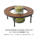 ベストスポーツ LOGOS（ロゴス）製品。【秋セット企画】 LOGOS ロゴス アウトドア LOGOS×SENGOKU ALADDIN パノラマ ガス ストーブ キャリー ストーブテーブル 81060096 88230220 81064107 R15BB001 収納バッグ付き BBQ キャンプ お得