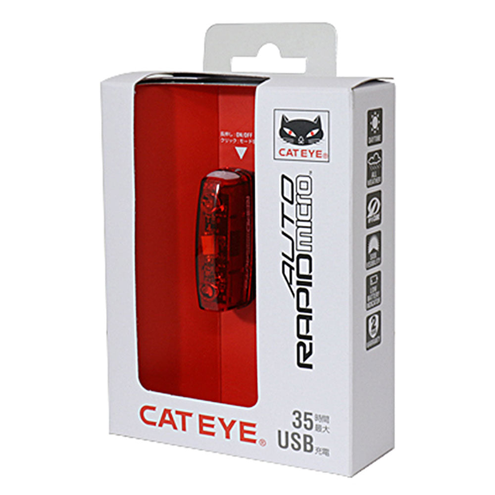 CATEYE（キャットアイ） RAPID MICRO AUTO テールライト（充電式）TL-AU620-R |  自転車、ゴルフ、アウトドアのベストスポーツ本店