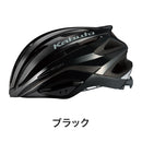 ベストスポーツ OGK KABUTO（オージーケー カブト）製品。OGK KABUTO ヘルメット REZZA-2