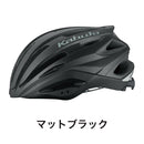 ベストスポーツ OGK KABUTO（オージーケー カブト）製品。OGK KABUTO ヘルメット REZZA-2