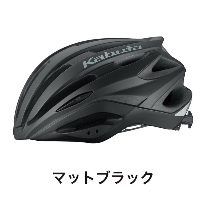 Kabuto Rylika ジェットヘルメット マットブラック 【公式通販】