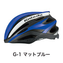 ベストスポーツ OGK KABUTO（オージーケー カブト）製品。OGK KABUTO ヘルメット REZZA-2