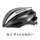 ベストスポーツ OGK KABUTO（オージーケー カブト）製品。OGK KABUTO ヘルメット REZZA-2