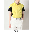 ベストスポーツ SRIXON（スリクソン）製品。SRIXON スリクソン メンズ ゴルフウェア シャツ エアスルー 香妻プロ共同開発 カラーブロック切替シャツ RGMVJA15 23SS 春夏 ストレッチ 吸汗速乾性 イエロー ホワイト