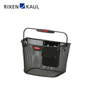 ベストスポーツ RIXEN&KAUL（リクセン&カウル）製品。RIXEN&KAUL ミニバスケット ブラック