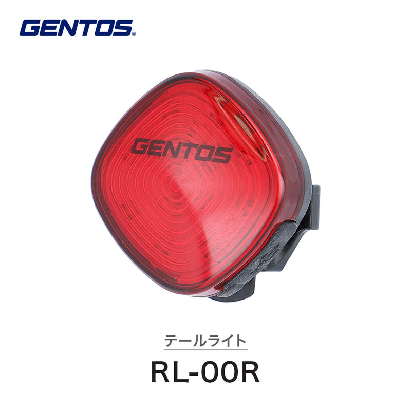 ベストスポーツ GENTOS（ジェントス）製品。GENTOS テールライト RL-00R